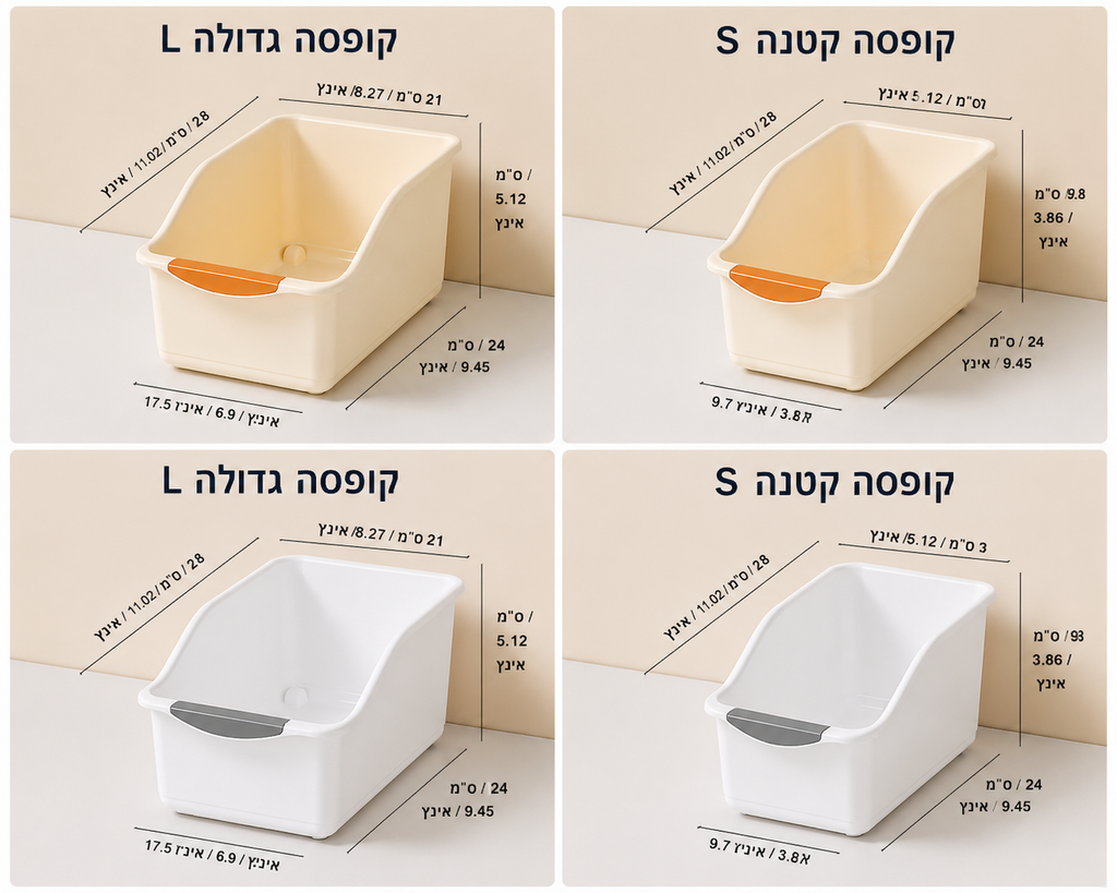 מארגן נשלף מתחת לכיור עם גלגלים